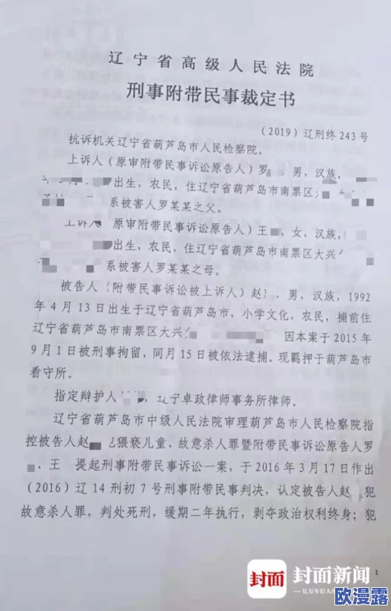 被cao的下不了床男男：最新动态显示该事件引发广泛关注，网友们纷纷讨论相关话题，热度持续攀升