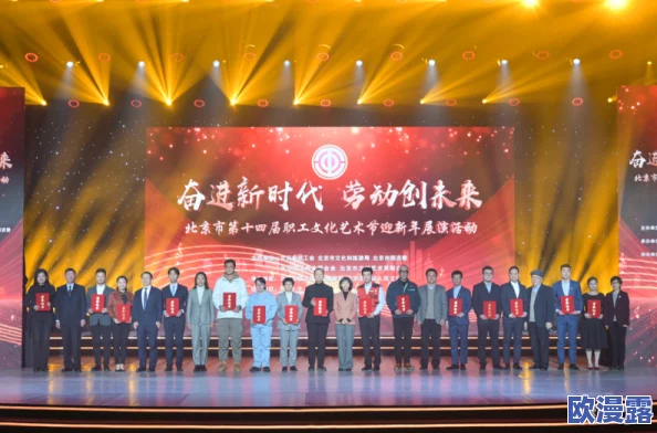 欧美激情视频在线免费观看：最新动态更新，提供更丰富的内容选择与观看体验，满足用户多样化需求