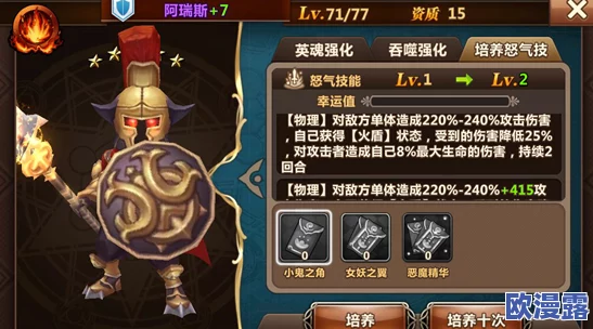 魔力时代创世之盔全面评测：性能如何及突破技详细介绍