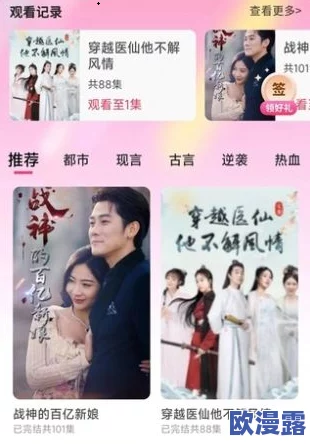 畅享高清中文字幕一区二区三区免费视频，尽情体验精彩影视内容无障碍观看