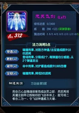 魔天记手游高效攻略：声望任务领取技巧与奖励最大化策略
