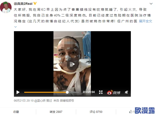 男生互摸jj：近日，社交媒体上出现了一段引发热议的视频，内容涉及年轻男性之间的亲密互动，引发网友们的广泛讨论
