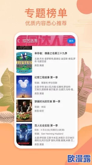探索日韩免费一级毛片与欧美一级日韩片的精彩世界，畅享无尽视听盛宴
