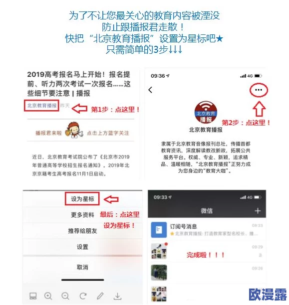 爽好大快深点老师小说最新动态：该作品近期在网络上引发热议，读者纷纷讨论情节发展与角色塑造