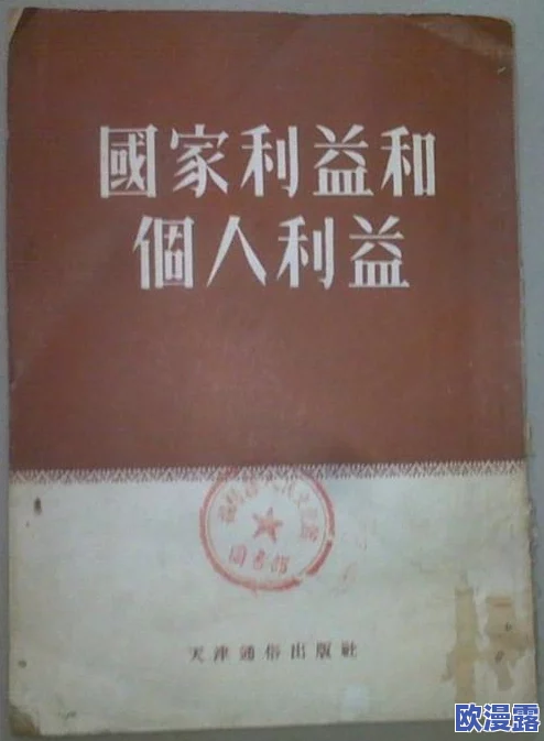 激情图片伦理：近期关于网络内容监管的讨论引发广泛关注，专家呼吁加强对敏感信息的审查与管理