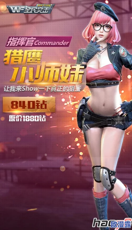 全民突击周末狂欢活动盛大开启，精彩福利公告来袭！