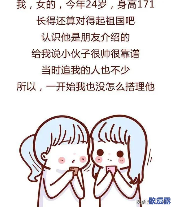 男动漫gay同性漫画无遮挡：最新动态与热门作品推荐，带你了解当下最受欢迎的男同题材漫画