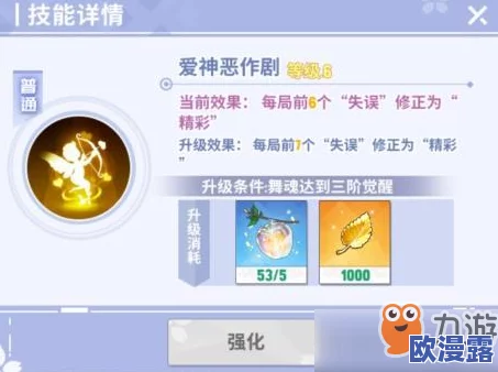 深入解析命运歌姬中舞魂的多元作用：全面介绍舞魂功能与影响