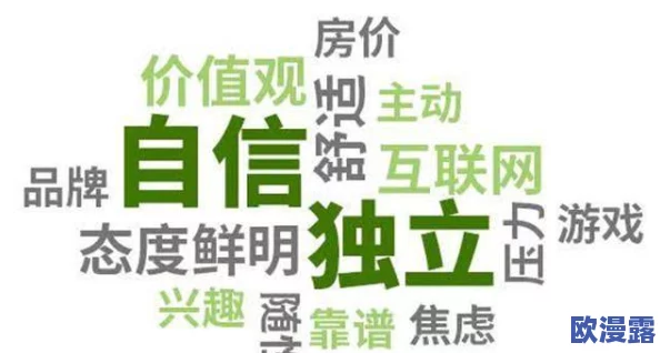 日日躁夜夜躁狠狠天天：探讨现代生活中的焦虑与压力管理