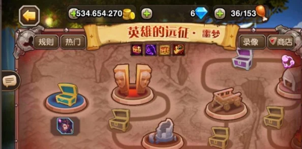 刀塔传奇噩梦远征通关攻略：平民玩家高效阵容推荐指南
