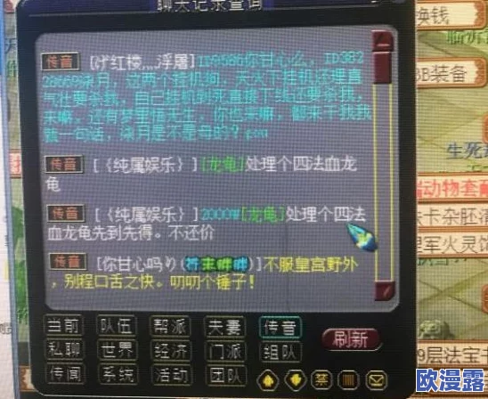 《梦幻西游无双版》帮派关卡高效通关技巧与策略全面介绍
