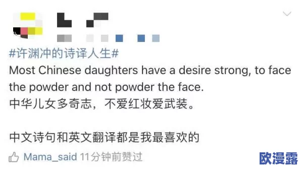 中国性猛交xxxx乱大交，网友纷纷表示这种现象令人震惊，呼吁加强对网络内容的监管与引导