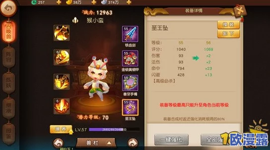 梦幻西游无双版：全面解析金品质宠物高效培养攻略与技巧