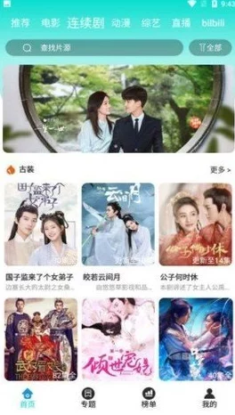探索无码免费一区二区三区免费播放的精彩内容与无限乐趣，尽享视听盛宴