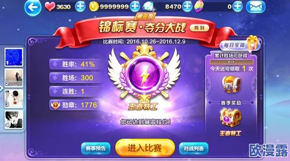 天天幻灵：全面攻略宝藏全扫走，神秘谷玩法深度介绍与技巧解析
