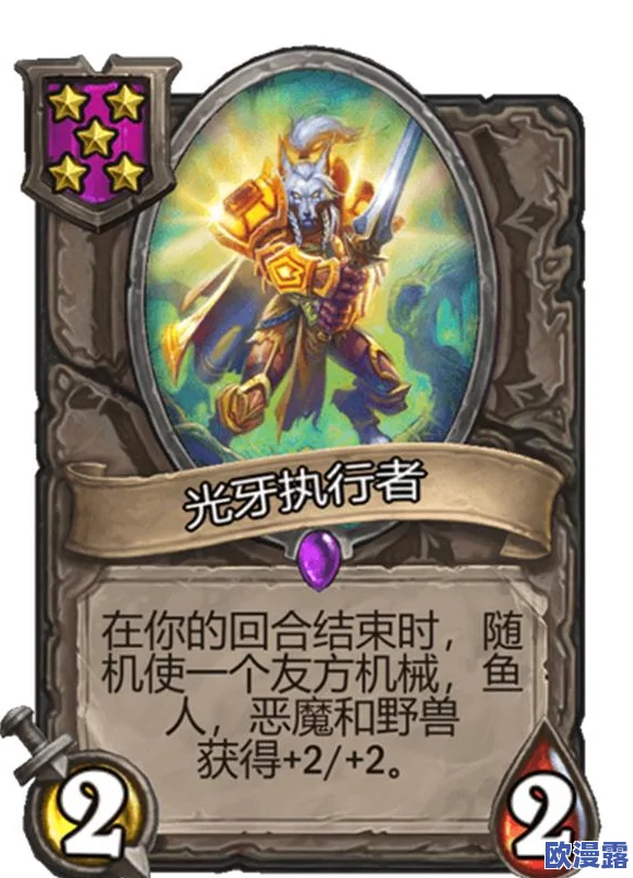 炉石传说：全新经典卡牌平衡性调整方案正式公布，游戏格局将迎来巨变
