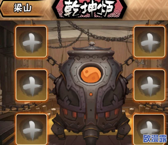 全民水浒：详解星宿碎片获取途径及其重要用途解析