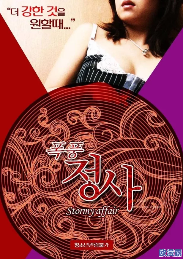 欧美亚洲理伦电影毛片在线播放