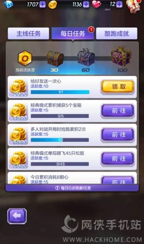天天酷跑3D游戏攻略：全面解析积分获取方式大全与技巧