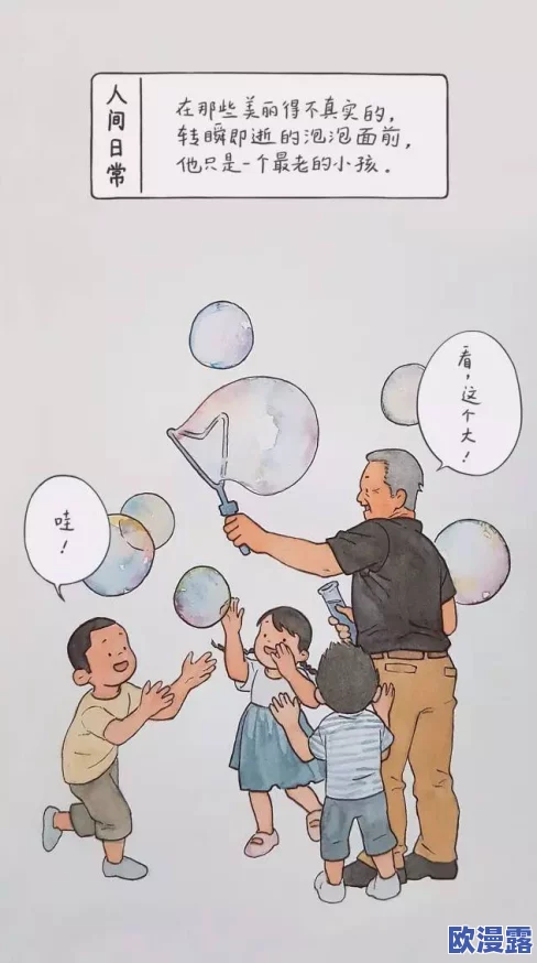 探索天天色天天干天天射背后的文化现象与社会影响，揭示其流行原因