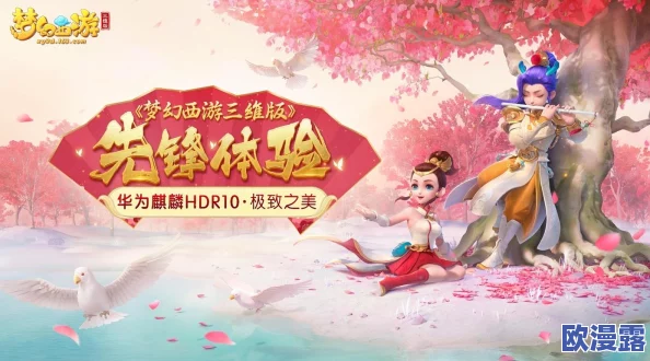 梦幻西游无双版攻略：全面解析如何轻松通关幻境1-5关卡技巧