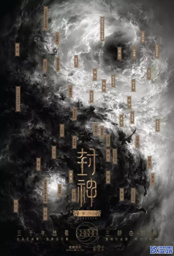 探索日本三级与香港三级电影的文化差异与影响力分析