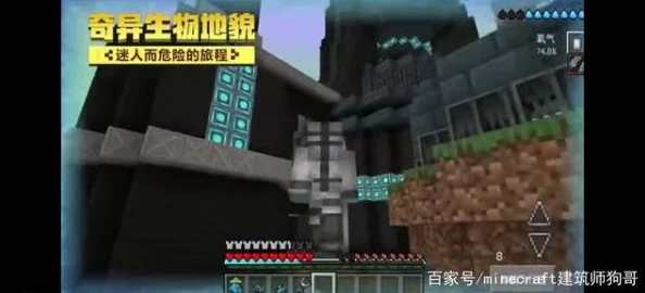 我的世界工业模组探索：迫降研究院53号基地下的自动化龙尘科技揭秘