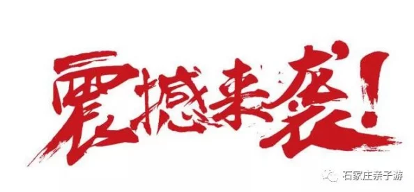 探索精品久久久久久久中文字幕的魅力与独特之处，带你领略不一样的视听盛宴