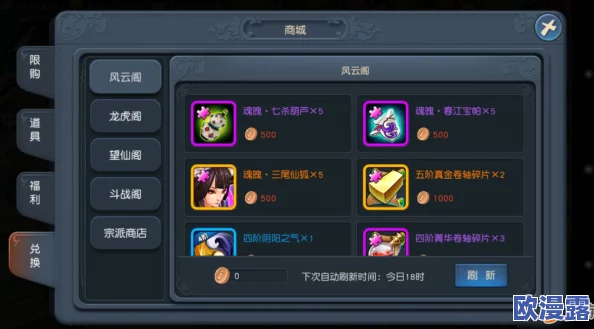 帝尊手游风云榜竞技场深度玩法攻略：解锁致胜技巧与排名飞升指南