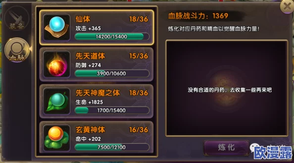 帝尊手游风云榜竞技场深度玩法攻略：解锁致胜技巧与排名飞升指南