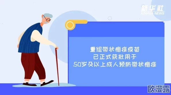 探索91在线操：提升身体素质与心理健康的全新运动方式