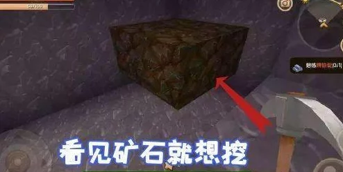 废土危行：自制铁铲生存指南，详解木板、铁钉与铁块制作步骤