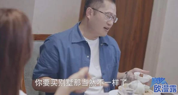 好大好粗啊：近日，网络上流传一段视频，引发网友热议，大家纷纷讨论其背后的故事和含义