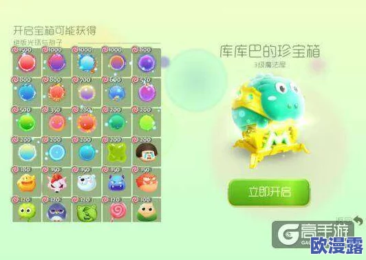 球球大作战：全面解析阿呆皮肤获取方法与技巧详解