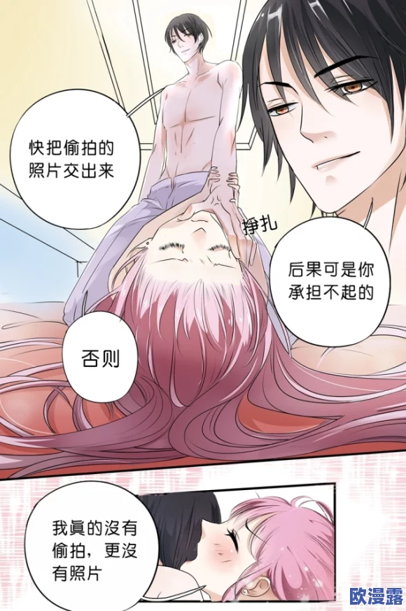 男人女人啪啪的啪啪的：最新动态显示，男女之间的亲密关系在现代社会中愈发受到关注，相关话题引发热议