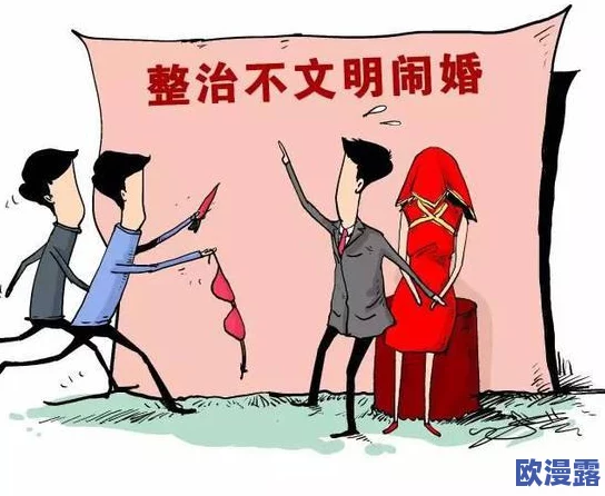 乱翁床第：网友纷纷表示对这一现象感到震惊，认为社会风气亟需改善，呼吁加强道德教育与家庭责任