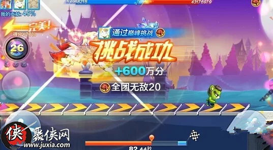 天天酷跑新角色九尾狐仙7月15日震撼上线，消耗元神即可原地复活再战