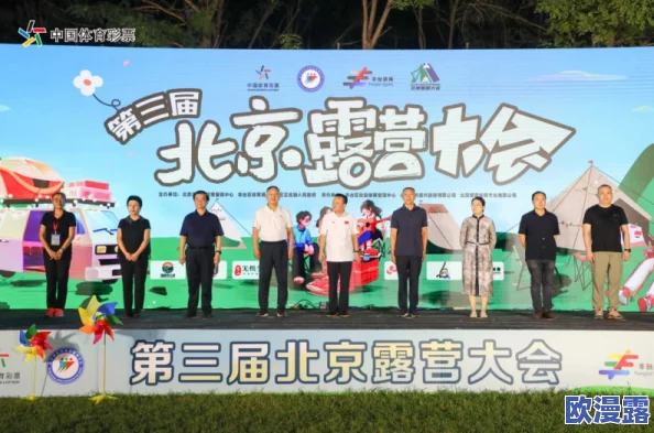 怡红院久大香蕉：一场引发热议的文化盛宴，传统与现代交融的奇妙体验！