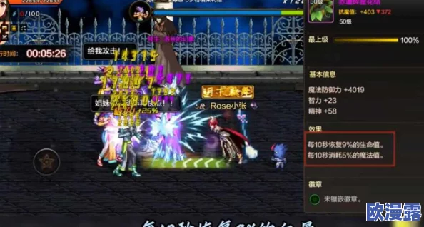 DNF手游攻略：绝望之塔85层死灵术士高效通关小技巧与策略分享