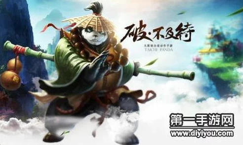 太极熊猫2：揭秘帝殒套装之巅，帝陨战盔震撼登场解析