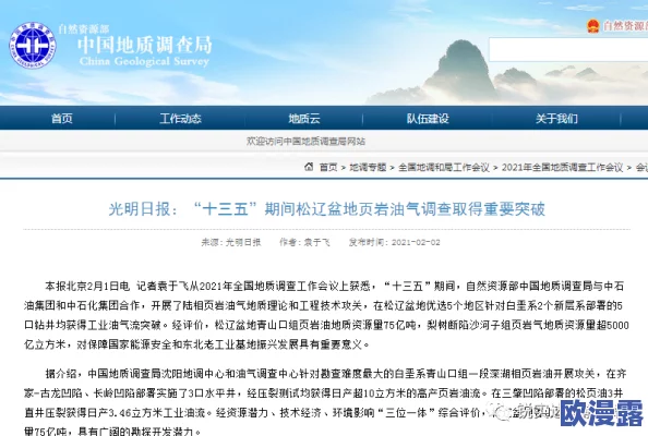 两个小荡货好湿好多水互摸＂最新进展：性侵案件调查取得重要突破