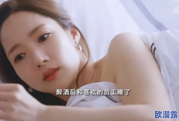 温馨时刻：美女与男生在床上共享甜蜜时光的浪漫故事
