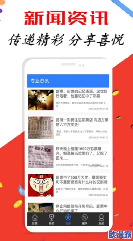 探索福利在线一区：畅享丰富多彩的线上优惠与服务体验