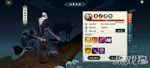剑网3指尖江湖：高效攻略！全面解析如何对付强力蜘蛛BOSS