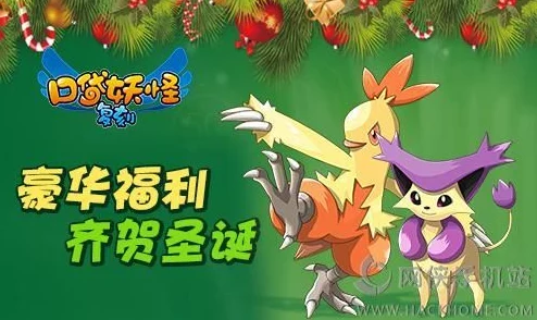 口袋妖怪复刻版：超力王全面属性图鉴及技能一览详解