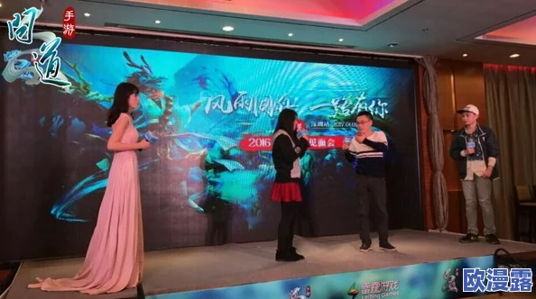 帮派红人深度访谈：问道手游玩家面对面，分享游戏心得与攻略秘籍