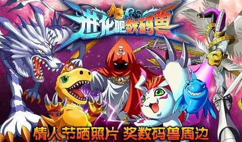 《进化吧数码兽》2月25日10时安卓新服748区恶魔兽震撼开启，战斗一触即发！