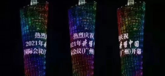 精品久久久久久综合网：最新动态展示了行业内的创新趋势与市场变化，吸引了众多关注与参与