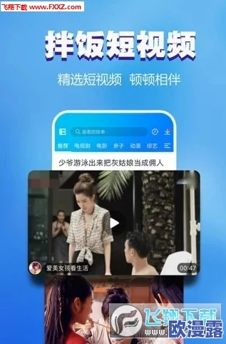 畅享高清在线观看成人免费视频,探索多样化的内容与无限乐趣 畅享高清在线观看成人免费视频,探索多样化的内容与无限乐趣