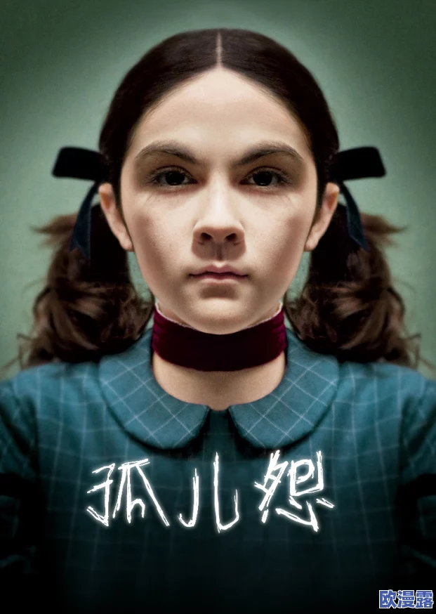 橙光游戏《孤儿怨》完美结局达成技巧与攻略指南详解
